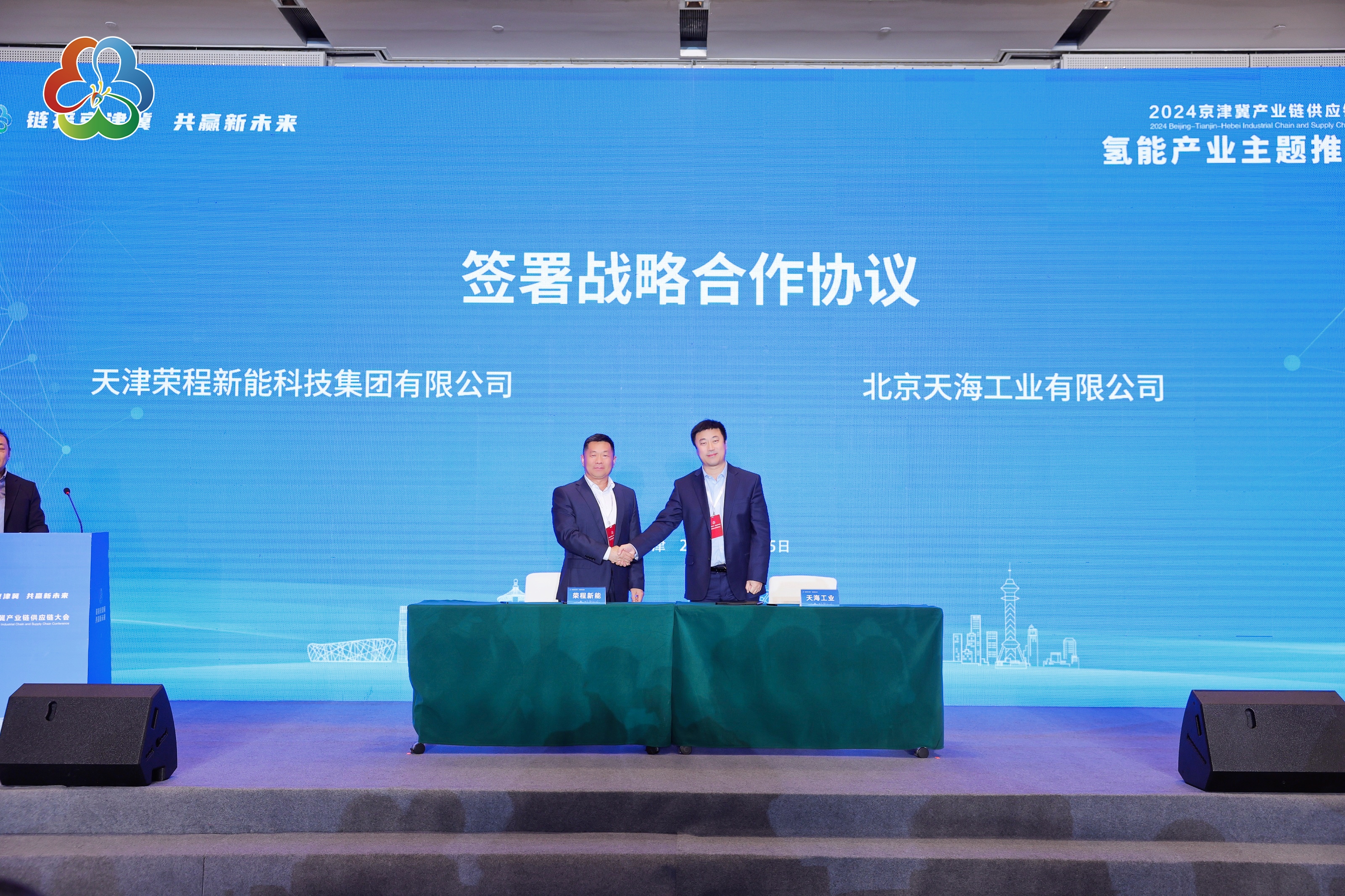 09 张继恒总签约.jpg 09 张继恒总签约.jpg